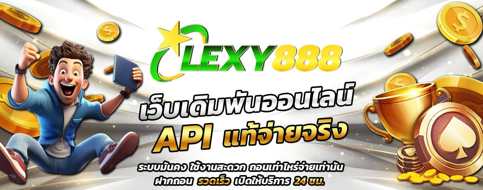 API